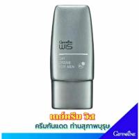 ราคา ครีมบำรุงผิวผสมสารป้องกันแสงแดด วิส กิฟฟารีน พร้อมสารป้องกันรังสีอัลตราไวโอเลต ทั้ง UVA และ UVB (24968836199)