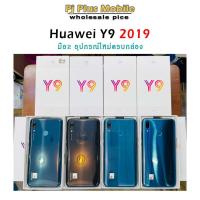 ราคา [ มือ2] Huawei Y9 2019 แรม4 รอม64 เคลียร์สต๊อก อุปกรณ์ใหม่สวยๆยกกล่อง โทรศัพท์มือถือมือ2 ราคาถูก Huawei PjPlusMobile (19743733109)