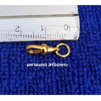 ราคา SLG008 ก้ามปูสปริงทอง 9K ตอกโค๊ต 375 น้ำหนักประมาณ​ 0.8 กรัม​ ขนาด 1.8 cm. (หมุนไม่ได้) มีใบรับประกัน ถอดเปลี่ยนง่าย (6837742251)