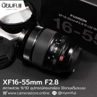 ราคา FUJINON XF16-55mm ครบกล่อง (40701994417)