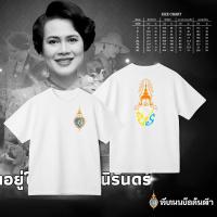 ราคา เสื้อยืดคอกลมสีดำเสื้อดำเสื้อสีดำชุดดำออกงานศพริบบิ้นดำผ้าฝ้ายสวมใส่สบายโบว์ไว้อาลัยเสื้อดำไปงานศพสวมใส่ได้ทั้งชายและหญิ (55950521562)