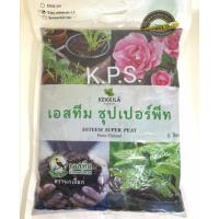 ราคา พีทมอส วัสดุเพาะกล้า ไม้กระถาง ไม้ประดับ เอสทีม ซุปเปอร์พีท ขนาด 5 ลิตร (11020441859)