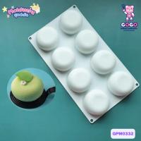 ราคา พิมพ์ลูกกลม 8 ช่อง แม่พิมพ์ซิลิโคน (23152644466)