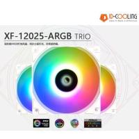 ราคา พัดลมระบายความร้อน ID-COOLING XF-12025-ARGB SNOW FAN CASE(พัดลมเคส) (5661784898)