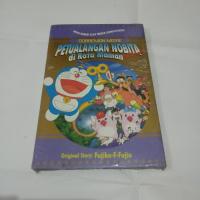 ราคา การ์ตูนภาพยนตร์โดราเอมอน ผจญภัย โนบิตะ ในเมืองของเล่นแรก - ฟูจิโกะ ฉ ฟูจิโอ (44226795457)