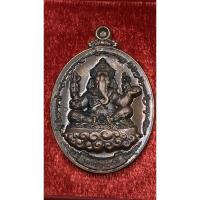 ราคา เหรียญพระพิฆเนศวร์ วัดป่าแดด เชียงใหม่ (5790377119)