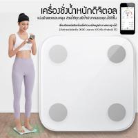 ราคา เครื่องชั่งน้ำหนักดิจิตอล Smart Scale / SOLAR Smart scale เครื่องชั่งน้ำหนัก 180 กก วัดไขมัน เครื่องชั่ง ตาชั่งดิจิดอล (2123531248)