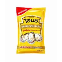 ราคา ไฮนซ์ ซอสหอยนางรม สูตร 3 (41378697219)