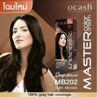 ราคา DCASH MASTER ดีแคช ยาย้อมผม สีย้อมผม ครีมย้อมผม สีผม มาสเตอร์ 202 สีน้ำตาลเข้ม 60 มล. (9105937070)
