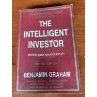 ราคา The Intelligent Investor คัมภีร์การลงทุนแบบเน้นคุณค่า (7395306896)