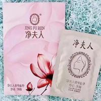 ราคา นาง จิง แผ่นสมุนไพรจีนแผ่นพยาบาลส่วนตัวแผ่นพยาบาลสารสกัดจากพืชแผ่นพยาบาลผ้าอนามัยแผ่นพยาบาลหญิง [ย] (28894227227)