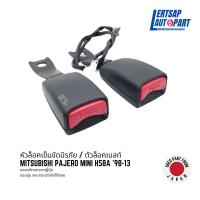 ราคา (ของแท้ถอด ) หัวล็อคเข็มขัดนิรภัย / ตัวล็อคเบลท์ Mitsubishi Pajero Mini H58A '98-13 แท้ถอดญี่ปุุ่นสภาพดี (27206302134)