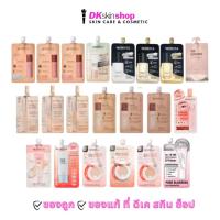 ราคา เมอร์เรซกา รองพื้น (ยกกล่อง 6 ซอง) สกิน อัพ ฟาวเดย์ชั่น Merrezca Skin Up Foundation (23681774345)