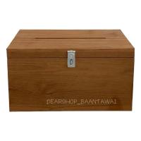 ราคา หีบไม้สักแท้ ผลิตจากไม้สักเก่า สำหรับใส่ซองงานแต่ง (25275734652)