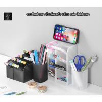ราคา คอนโดปากกา ชั้นเก็บเครื่องเขียน กล่องใส่ปากกา ชั้นวางปากกา (13613688238)