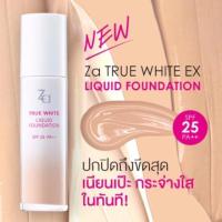 ราคา Za true white ex liquid foundation เบอร์ ocow(ผิวขาว) (หมดอายุ(exp.) 2024) (20364969965)