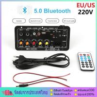 ราคา แอมจิ๋วบลูทูธ แอมป์จิ๋ว รถบลูทูธไฮไฟ BASS เพาเวอร์แอมป์สเตอริโอ 12/24/220V USB โวลต์เครื่องขยายเสียงดิจิตอล (17036214967)