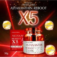 ราคา CREAM DARA ASTAXANTHIN ครีมบำรุงผิวสูตรพิเศษลดเลือนริ้วรอย แอสต้าแซนทีน รีบูต เอ็กซ์ไฟว์ ขนาด 30 ml. ครีมดารา (29563613642)