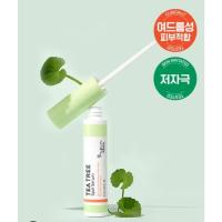 ราคา APIEU The Pure Tea Tree Spot Serum 8ml (0.27 fl. ออนซ์) | Blemish Spot Care Soothing Serum | สําหรับ Sensitive & Acne-Prone Skin Targeted Care (51502751489)