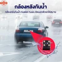 ราคา กล้องติดรถยนต์ DVR Car Dash Cam การันทึกHD1296Pเมนูไทย ชัดระดั2K เลนส์คู่ กล้องรถยนต์ กล้องหน้ารถ ตรวจสอตลอดทั้งวัน เชื่ (54550713300)