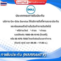 ราคา DELL WIRELESS OPTICAL WM126 BLACK/ประกัน1y (24441621645)