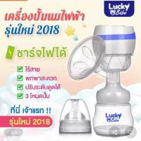 ราคา เครื่องปั๊มนมมือถือ ***มือสอง (1684227550)