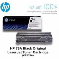 ราคา HP CE278A / 78A TONER CARTRIDGE ** ORIGINAL แท้ (3669691889)