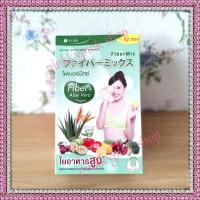 ราคา Vida FiberMix วีด้า ไฟเบอร์มิกซ์ ไฟเบอร์ธรรมชาติระดับพรีเมี่ยม จากญีปุ่น 12 ซอง (5952124767)