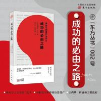 ราคา กฎหมายการใช้เหตุผลและผลลัพธ์ ครั้งที่สอง ถนนสู่ความสําเร็จ โดย เจมส์ อัลเลน แรงบันดาลใจและความสําเร็จ (40928982500)