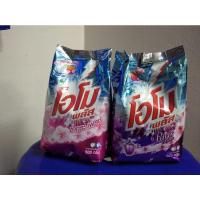 ราคา โอโมพลัส 600 กรัม มี2สูตร (11711050519)