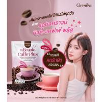 ราคา กาแฟ บิวตี้แคฟเฟ่พลัส กิฟฟารีน กาแฟคอลลาเจน X2 หอมอร่อย กลมกล่อม (41801563451)