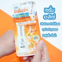 ราคา อะลิเซ่ ALESE เซรั่มเกาหลี ขนาด 7 กรัม จำนวน 1 ซอง (28276947038)