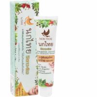 ราคา ยาสีฟัน 5ดาว4เอ นกไทย ยาสีฟันสมุนไพรสูตรเข้มข้น 50 กรัม (27323028870)