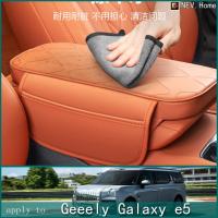 ราคา เหมาะสําหรับ [Geely Galaxy e5] Central Control Armrest Box Booster Pad Storage Bag การปรับเปลี่ยนภายในกล่องที่เท้าแขนฝาครอบป้องกัน (29136284250)