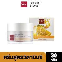 ราคา BSC Pure Care Super Vit C Nourishment Cream 30g