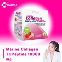 ราคา Vistra Marine Collagen TriPeptide 10000 Mg. กลิ่นสตรอเบอร์รี่ 10 ซอง (21191990345)