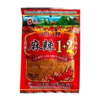ราคา ยุคแห่งหม่าล่า พริกปิ้งย่างหม่าล่า สูตรยูนนาน 1+2 (1819895331)