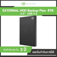 ราคา 4TB HDD EXT SEAGATE BACKUP PLUS Black (STHP4000400) (6159728196)