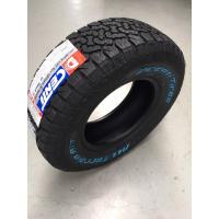 ราคา DCenti 265/70R16 AT ปี 25 ยางรถยนต์ 1 เส้น (54854404913)