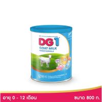ราคา DG 1 นมแพะดีจี1 นมผง สำหรับทารกตั้งแต่แรกเกิดถึง1ปี ขนาด 800 กรัม Exp. เดือน 10 ปี 2026 (4807422022)