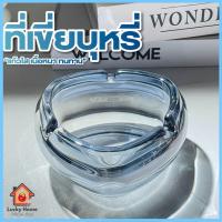 ราคา ที่เขี่ยบุหรี่ แก้วใส แบบหนา ทรงกลม ที่เขี่ยบุหรี่แก้ว เศษบุหรี่ ก้นบุหรี่ (ราคา 1ชิ้น) (44100735868)