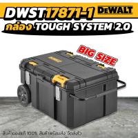 ราคา ชุดกล่องรถเข็น DEWALT DWST17871-1 TSTAK ขนาด 30 แกลลอน (28984610113)