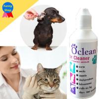 ราคา ( ป้องกันไรหู ) โลชั่นเช็ดหู สุนัข แมว กระต่าย สัตว์เลี้ยง ป้องกัน หูอักเสบ เชื้อรา ยีสต์ แบคทีเรีย ใช้คู่กับ otomax (3575500536)