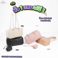 ราคา กระเป๋าCICEllE รุ่นพอช สวยpremium By CICELLE (22020747552)
