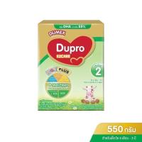 ราคา DUMEX ดูโปร อีแซดแคร์ สูตร 2 ขนาด 550กรัม นมผงสำหรับเด็กเล็กอายุ 6 เดือน-3 ปี (แพ็ค 1กล่อง)DM (44055831498)