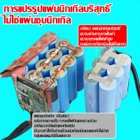 ราคา แบตเตอรี่ 3.2V ถ่านชาร์จ ไฟโซล่าเซลล์ มีวงจรป้องกัน (53400965226)