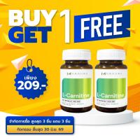 ราคา [ซื้อ 1 แถม 1] แอลคาร์นิทีน เมดเน็กซ์ L-Carnitine MEDNEX LCarnitine แอล-คาร์นิทีน L Carnitine แอลทาร์เทรต Mednex แอลคาร์ (54500090645)