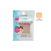 ราคา Cezanne (แป้งเซซาน แบบรีฟิล เบอร์ EX1) UV Foundation EX Plus SPF 23 PA++ EX.1 (Refill) (6332610805)