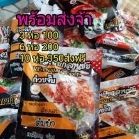 ราคา ข้าวเปียกลานชัย ก๋วยจั้บ (5732339230)