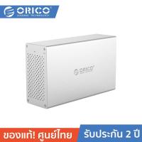 ราคา ORICO WS200U3 Honeycomb Series 3.5 inch 2 bays Aluminum Alloy USB3.0 Hard Drive Enclosure Silver (1486148070)